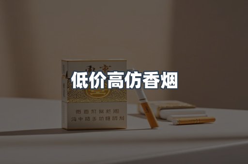 越南香烟系列